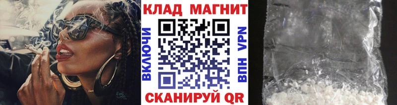 Какие есть наркотики Снежногорск Героин Альфа ПВП