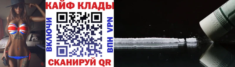 ГАШИШ Снежногорск