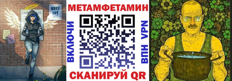 АМФ Розовый mega зеркало Снежногорск