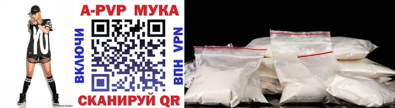 Alfa_PVP СК  мега как зайти  Снежногорск 