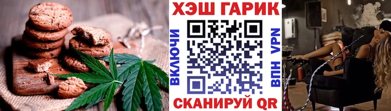 купить наркоту  shop клад  Canna-Cookies конопля  Снежногорск 