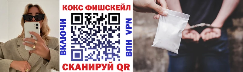 COCAIN 97% блэк спрут сайт Снежногорск купить цена