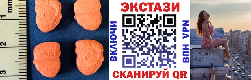 Ecstasy VHQ  блэк спрут ССЫЛКА  Снежногорск 