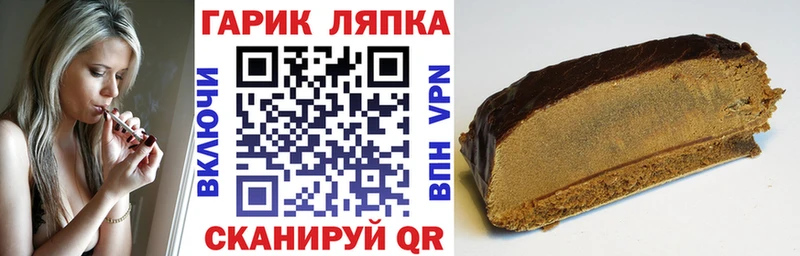 Гашиш Ice-O-Lator  магазин продажи   Снежногорск 