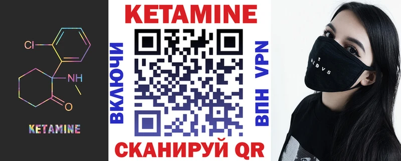 наркошоп  Снежногорск  Кетамин VHQ 