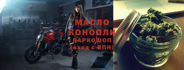 дистиллят марихуана Покров