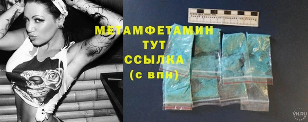 меф Кондопога