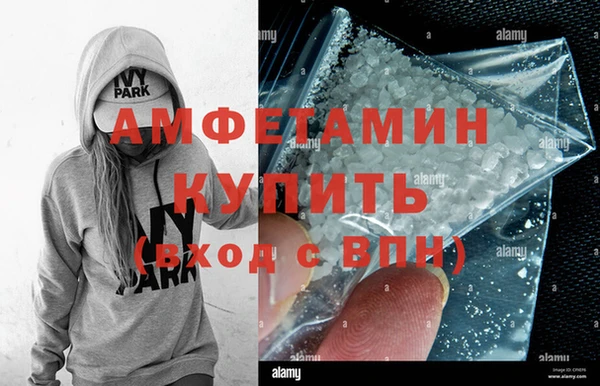 герыч Комсомольск