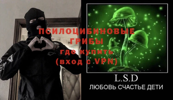 прущая мука Покровск