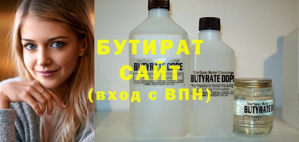 дистиллят марихуана Покров