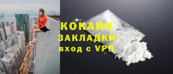 мефедрон VHQ Покачи