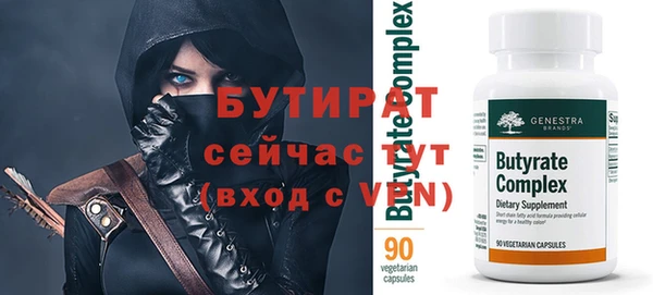 мефедрон VHQ Покачи