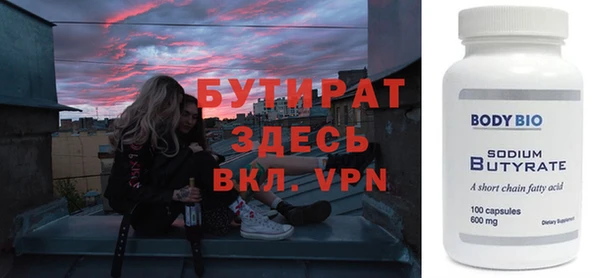 дистиллят марихуана Покров