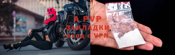 шишки Зеленокумск