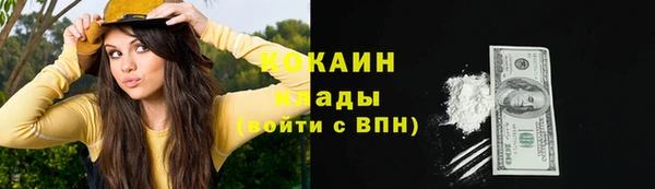 мефедрон VHQ Покачи