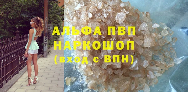 дистиллят марихуана Покров