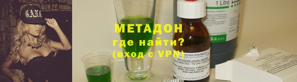 прущая мука Покровск