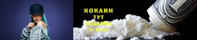 прущая мука Покровск