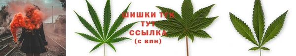 мефедрон VHQ Покачи
