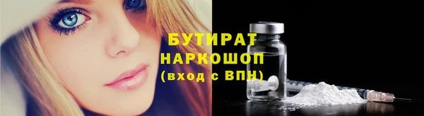 мефедрон VHQ Покачи