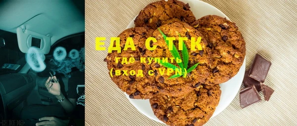 прущая мука Покровск