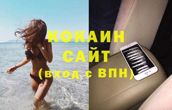 мефедрон VHQ Покачи