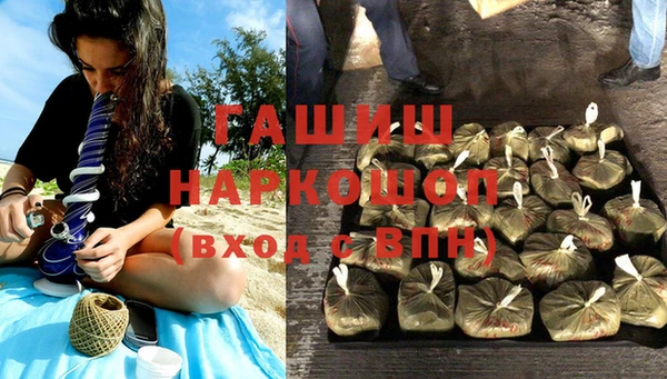 дистиллят марихуана Покров