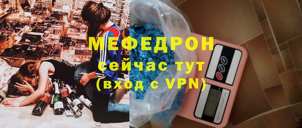 мефедрон VHQ Покачи