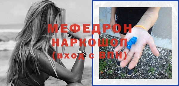 прущая мука Покровск