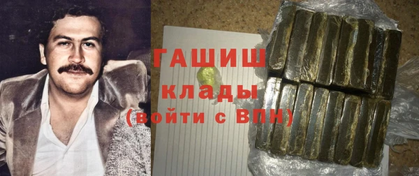 прущая мука Покровск