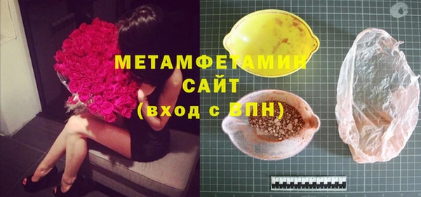 прущая мука Покровск