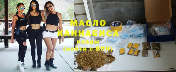 дистиллят марихуана Покров