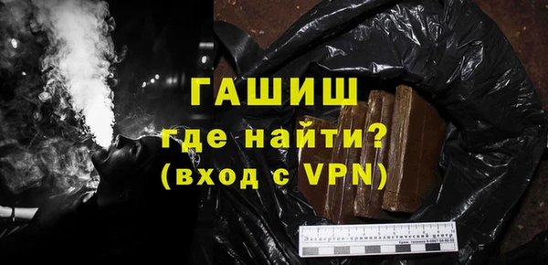 мефедрон VHQ Покачи