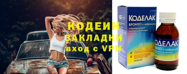 прущая мука Покровск