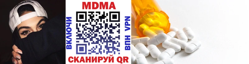 MDMA VHQ  Снежногорск 
