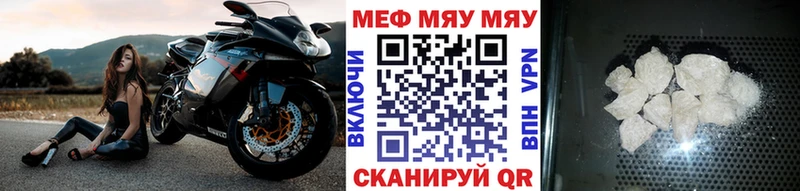 МЯУ-МЯУ 4 MMC  Снежногорск 