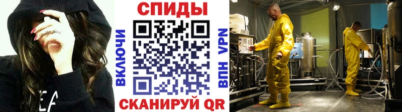 закладки  hydra ссылки  МЕТАМФЕТАМИН витя  Снежногорск 
