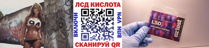 площадка телеграм  Снежногорск  Марки NBOMe 1500мкг 